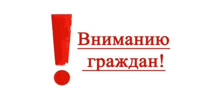 Постановление №104. Постановление №104.
