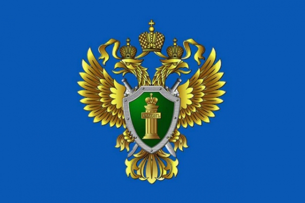 ТОМСКАЯ ТРАНСПОРТНАЯ ПРОКУРАТУРА СООБЩАЕТ В Томской области транспортной прокуратурой в суд направлено уголовное дело о покушении на незаконный сбыт наркотических средств организованной группой. ТОМСКАЯ ТРАНСПОРТНАЯ ПРОКУРАТУРА СООБЩАЕТ В Томской области транспортной прокуратурой в суд направлено уголовное дело о покушении на незаконный сбыт наркотических средств организованной группой.